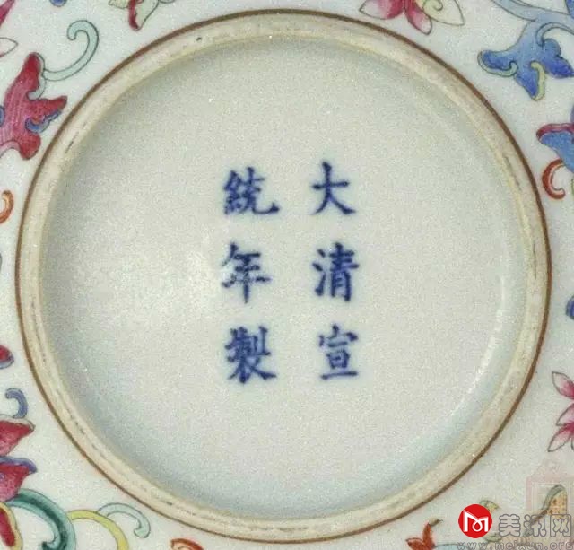 中国清時代粉彩文具 中国清時代粉彩文具 中国清時代粉彩文具 中国清時代粉