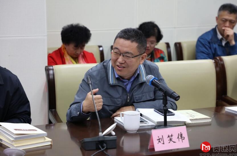 刘笑伟.jpg