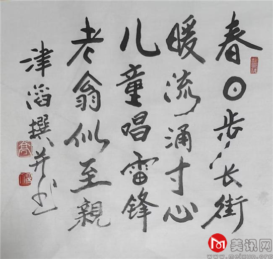 高8.png