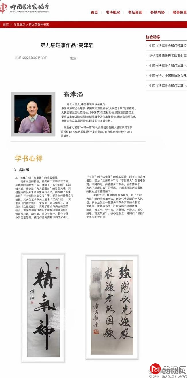 高7.jpg